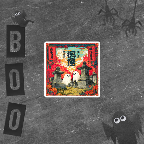 Graveyard Guests Sticker