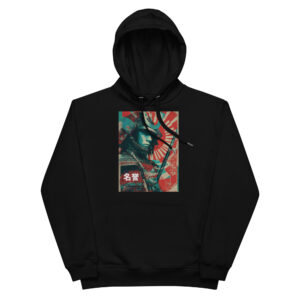 Meiyo no Michi Premium eco hoodie