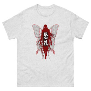 Fear Unisex classic tee