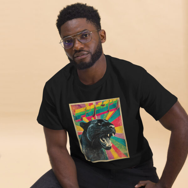 Retro Panther Unisex classic tee