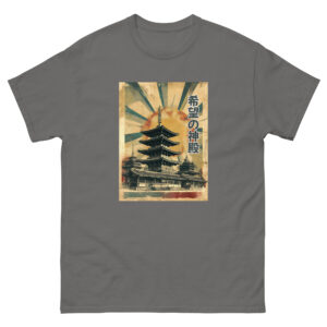 Kibō no Shinden Unisex classic tee