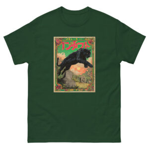 Kuroi Kage Unisex classic tee