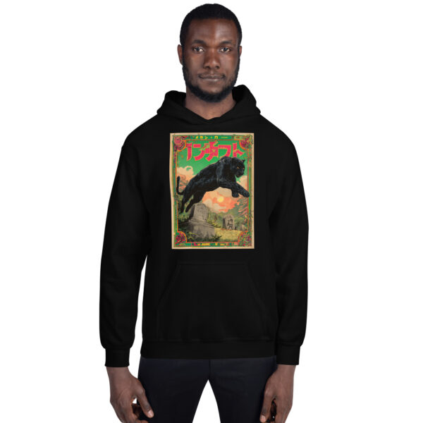 Kuroi Kage Unisex Hoodie