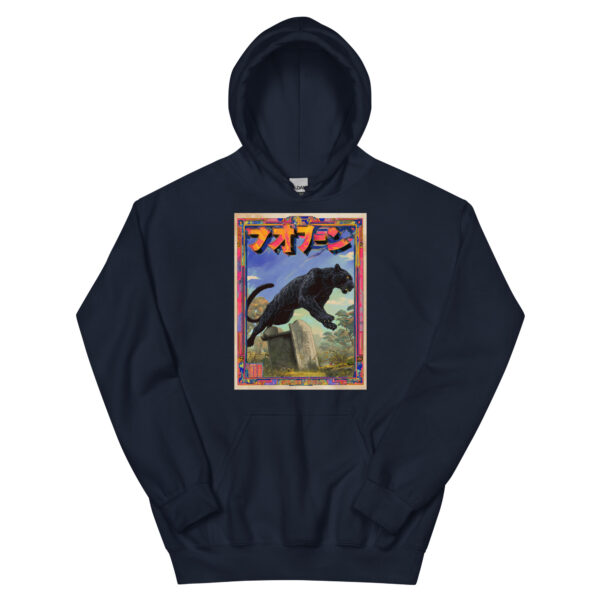 Shinobi Panthera Unisex Hoodie