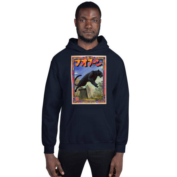 Shinobi Panthera Unisex Hoodie