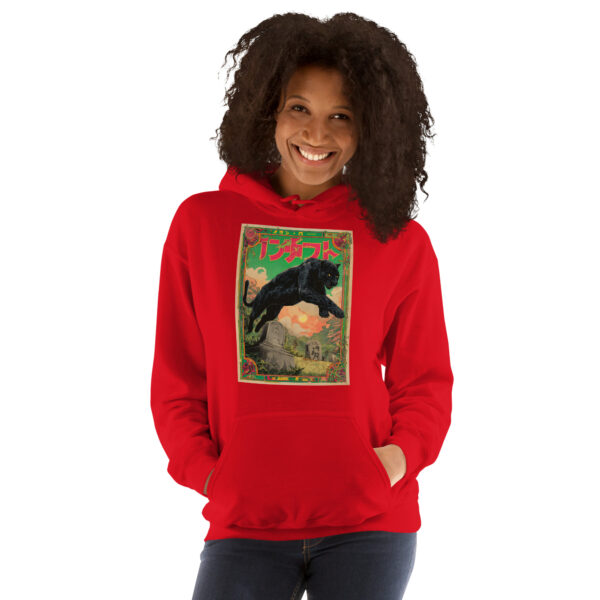 Kuroi Kage Unisex Hoodie
