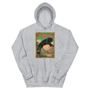 Kuroi Kage Unisex Hoodie