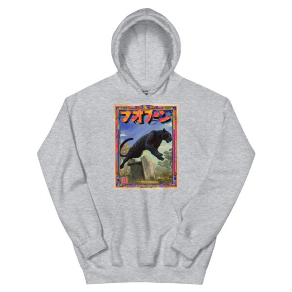 Shinobi Panthera Unisex Hoodie