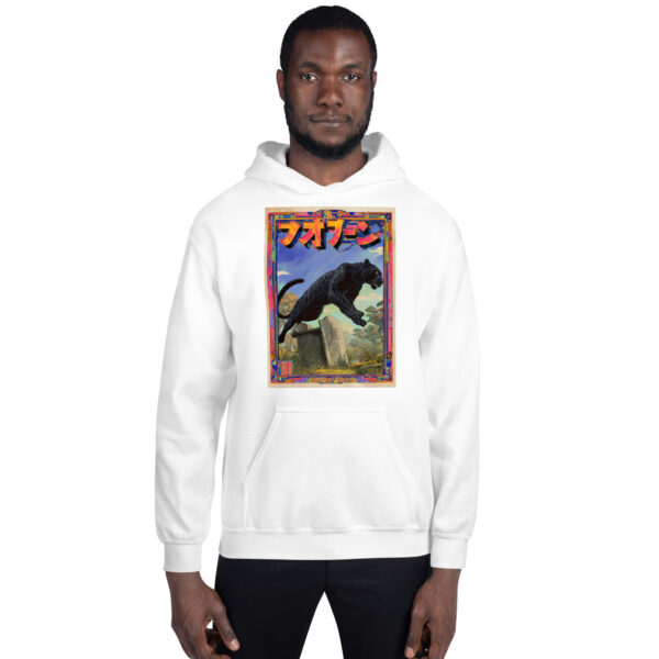 Shinobi Panthera Unisex Hoodie