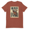 unisex-staple-t-shirt-heather-clay-front-6914e4be4cc49.jpg The Rooftop Raccoon Ninja Tee