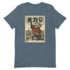 unisex-staple-t-shirt-heather-slate-front-6914e4be58bd6.jpg The Rooftop Raccoon Ninja Tee