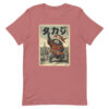 unisex-staple-t-shirt-mauve-front-6914e4be64694.jpg The Rooftop Raccoon Ninja Tee