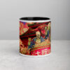 Ramen of the Dead Mug with Color Inside