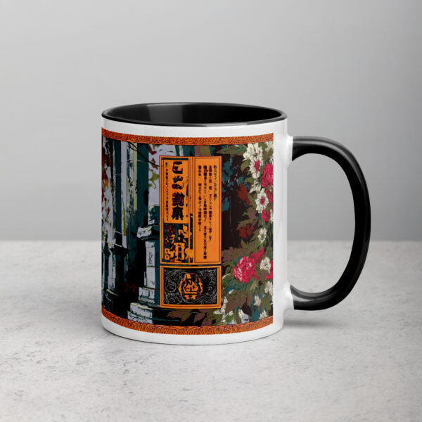 Yūrei Geisha Mug with Color Inside