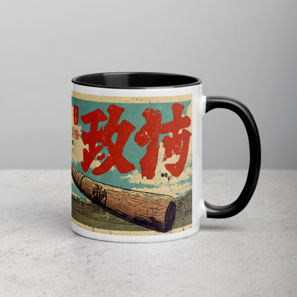 white-ceramic-mug-with-color-inside-black-11-oz-right-69274cba53304.jpg Home Run Samurai Mug