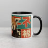 white-ceramic-mug-with-color-inside-black-11-oz-right-69274fa717bdc.jpg Cute Red Panda Vending Machine Mug
