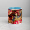 Ramen of the Dead Mug with Color Inside