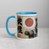 white-ceramic-mug-with-color-inside-blue-11-oz-left-6927494a3becf.jpg Tanuki Headband Portrait Mug