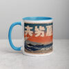Biker Ukiyo-e Mug