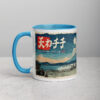 white-ceramic-mug-with-color-inside-blue-11-oz-left-69274e236b098.jpg Moonlit Fuji Biker Mug