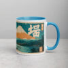 white-ceramic-mug-with-color-inside-blue-11-oz-right-69274a81813da.jpg Road Trip Samurai Mug
