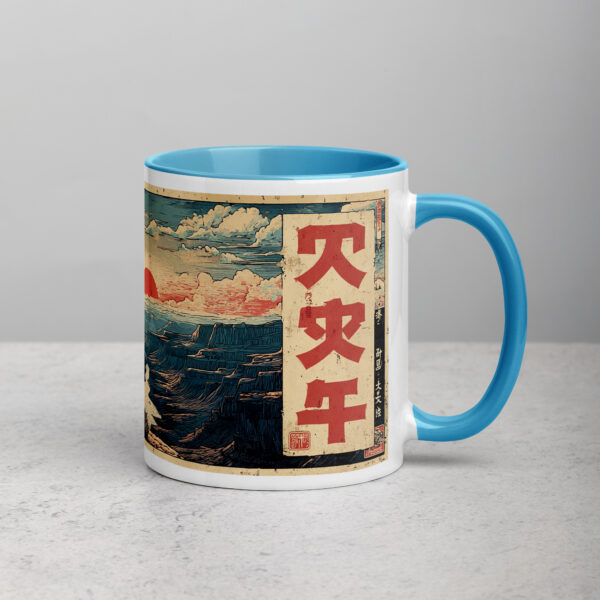 white-ceramic-mug-with-color-inside-blue-11-oz-right-69274c3472525.jpg Canyon Karate Master Mug