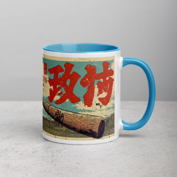 white-ceramic-mug-with-color-inside-blue-11-oz-right-69274cba539da.jpg Home Run Samurai Mug