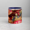 Ramen of the Dead Mug with Color Inside