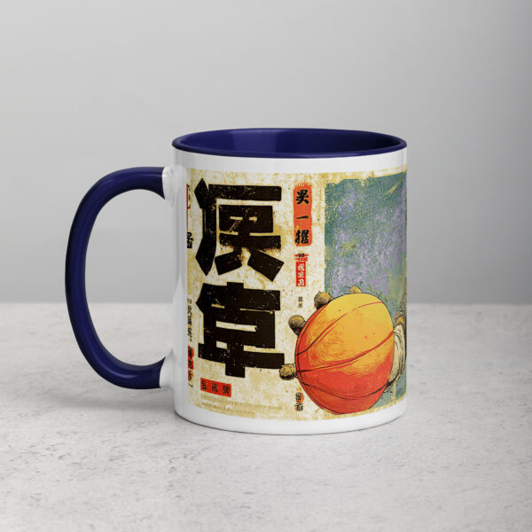 white-ceramic-mug-with-color-inside-dark-blue-11-oz-left-69274717e0a62.jpg Vintage Basketball Mug