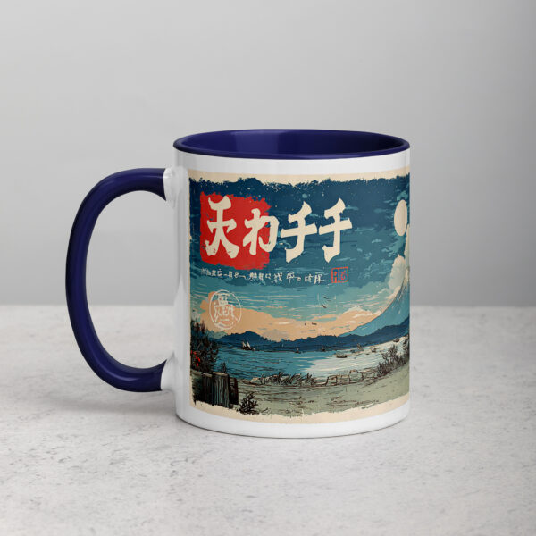 white-ceramic-mug-with-color-inside-dark-blue-11-oz-left-69274e236a826.jpg Moonlit Fuji Biker Mug