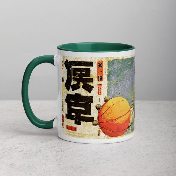 white-ceramic-mug-with-color-inside-dark-green-11-oz-left-69274717e0d1e.jpg Vintage Basketball Mug