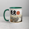 white-ceramic-mug-with-color-inside-dark-green-11-oz-left-692748e8504d3.jpg Master Tanuki Raccoon Mug