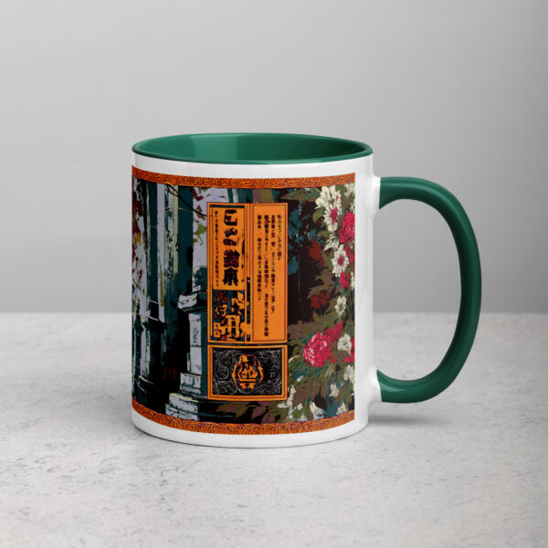 Yūrei Geisha Mug with Color Inside