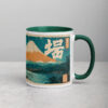 white-ceramic-mug-with-color-inside-dark-green-11-oz-right-69274a8181049.jpg Road Trip Samurai Mug