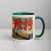 white-ceramic-mug-with-color-inside-dark-green-11-oz-right-69274cba5375e.jpg Home Run Samurai Mug