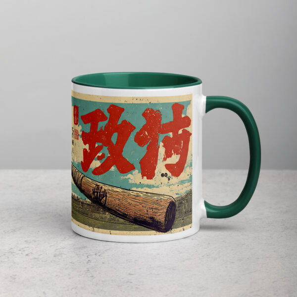 white-ceramic-mug-with-color-inside-dark-green-11-oz-right-69274cba5375e.jpg Home Run Samurai Mug