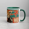 white-ceramic-mug-with-color-inside-dark-green-11-oz-right-69274fa717ffb.jpg Cute Red Panda Vending Machine Mug