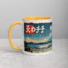 white-ceramic-mug-with-color-inside-golden-yellow-11-oz-left-69274e236b4ce.jpg Moonlit Fuji Biker Mug