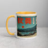 white-ceramic-mug-with-color-inside-golden-yellow-11-oz-left-69274f4c64186.jpg Muscle Car Mount Fuji Mug