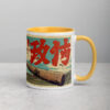 white-ceramic-mug-with-color-inside-golden-yellow-11-oz-right-69274cba53c43.jpg Home Run Samurai Mug