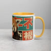 white-ceramic-mug-with-color-inside-golden-yellow-11-oz-right-69274fa718559.jpg Cute Red Panda Vending Machine Mug