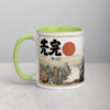 white-ceramic-mug-with-color-inside-green-11-oz-left-692748e850b47.jpg Master Tanuki Raccoon Mug