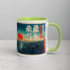 white-ceramic-mug-with-color-inside-green-11-oz-right-69274bb30a153.jpg Canyon Dojo Mug