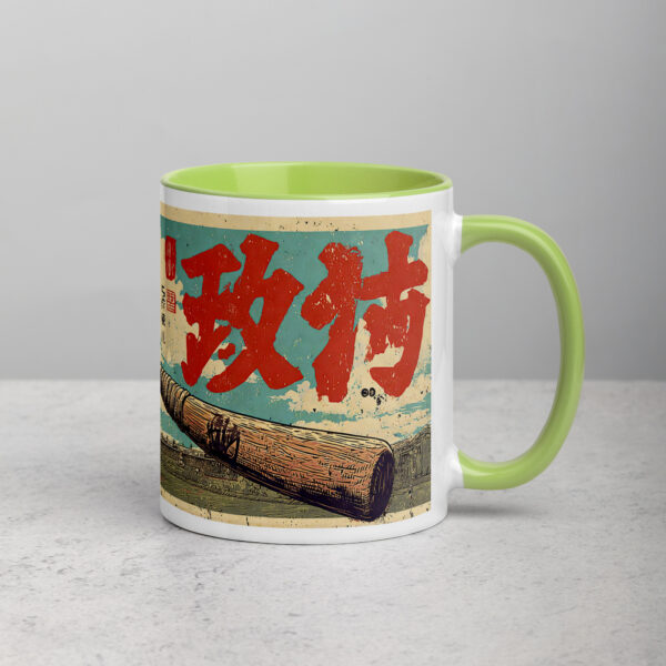 white-ceramic-mug-with-color-inside-green-11-oz-right-69274cba53d78.jpg Home Run Samurai Mug
