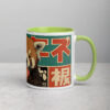 white-ceramic-mug-with-color-inside-green-11-oz-right-69274fa718698.jpg Cute Red Panda Vending Machine Mug