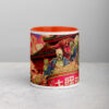 Ramen of the Dead Mug with Color Inside