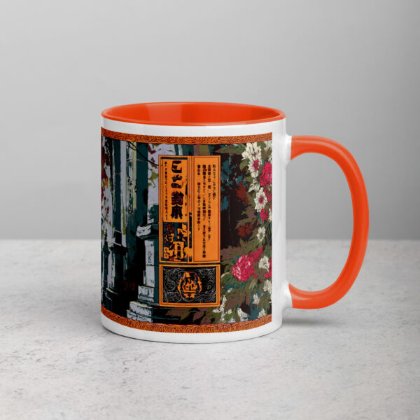 Yūrei Geisha Mug with Color Inside