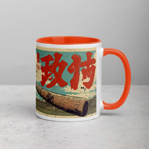 white-ceramic-mug-with-color-inside-orange-11-oz-right-69274cba53897.jpg Home Run Samurai Mug