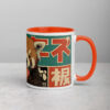 white-ceramic-mug-with-color-inside-orange-11-oz-right-69274fa71816b.jpg Cute Red Panda Vending Machine Mug