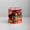 Ramen of the Dead Mug with Color Inside